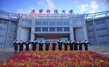 职高学生毕业自我鉴定6篇