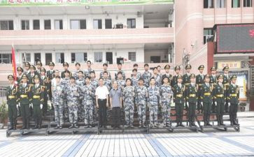 职高毕业的自我鉴定推荐5篇