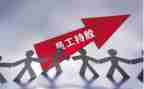 职工演讲稿范文8篇