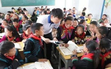 支教生调研报告5篇