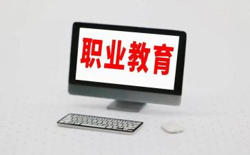 中职教师工作计划2023模板8篇