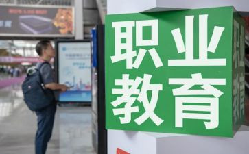 2024中职教师总结8篇