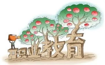 中职教师教学计划范文6篇