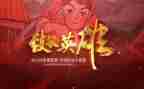 消防员致敬作文7篇