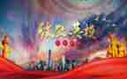 2024年致敬英雄演讲稿精选7篇