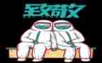 致敬英雄先烈演讲稿7篇