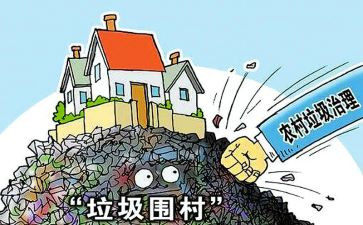 村基层治理工作总结6篇