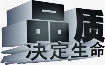 质量工作年终总结个人总结8篇
