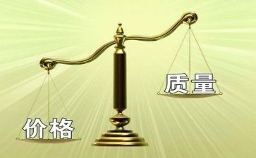质量改善活动方案6篇