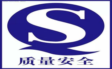 质量工作月总结和工作计划8篇