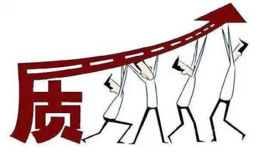 2024年质量年终总结通用7篇