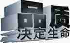 质量室工作计划7篇