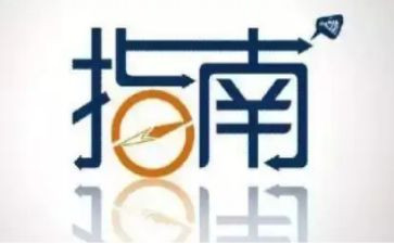 研说指南心得体会精选8篇