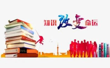 地震安全知识心得体会8篇