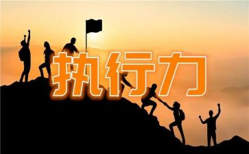 r执行异议申请书8篇