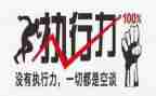 执行异议得申请书最新6篇