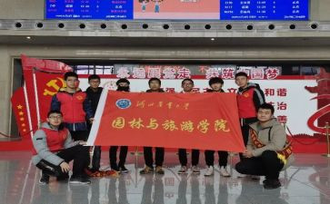 志愿时心得体会模板5篇