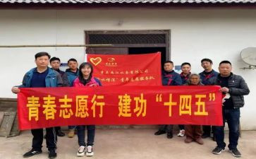 学校学雷锋志愿服务活动方案6篇