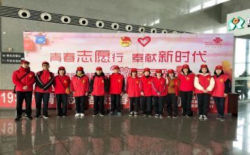 志愿者方案策划5篇