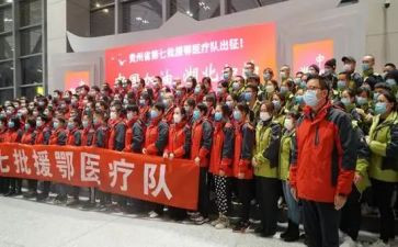 医护人员支援抗疫工作总结8篇