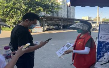 社区防疫志愿工作总结8篇