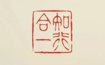 知与行的作文7篇