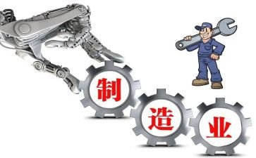 制造工作计划7篇