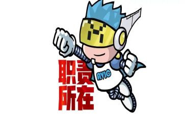 工作职责个人总结6篇