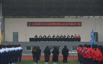 职中学生自我鉴定最新5篇