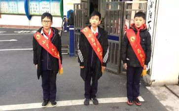 小学第13周值周工作总结5篇