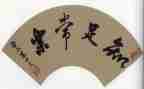 知足者常乐作文5篇
