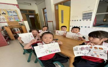中班级工作计划幼儿园大班7篇