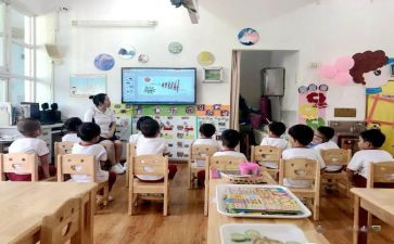 中班级下学期工作计划精选8篇