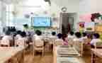 中班级下学期工作计划精选8篇