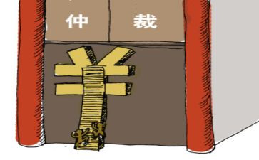 劳动仲仲裁申请书模板8篇