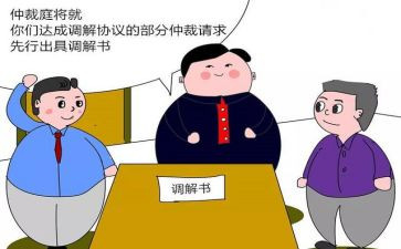 劳动仲裁后申请书模板7篇