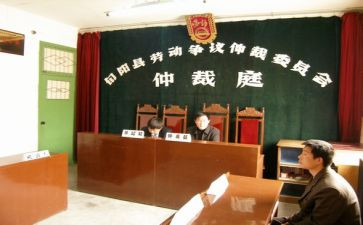 劳动仲裁书申请书模板6篇