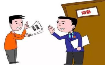 申请仲裁申请书范文5篇