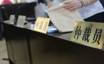 劳动仲仲裁申请书优秀8篇