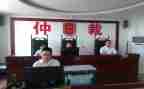2024年劳动仲裁申请书模板7篇