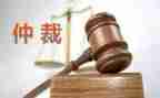 无劳动合同劳动仲裁申请书7篇