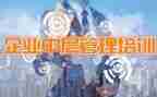 2024学校中层干部述职述廉报告5篇
