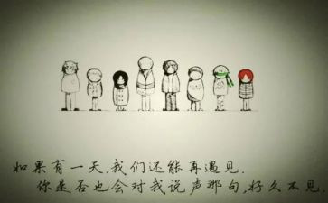 重逢作文600字5篇