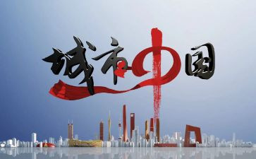 有关于中国文化的演讲稿8篇