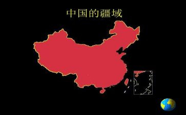 以中国为主题演讲稿最新5篇