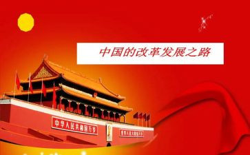 2024年中国银行工作总结8篇