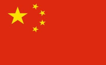 我的中国心的作文500字5篇