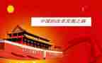 2024年中国银行工作总结8篇