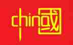 要学习中国文化心得体会通用7篇
