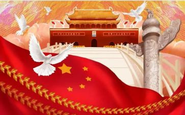 中华传统文化的心得体会优秀7篇